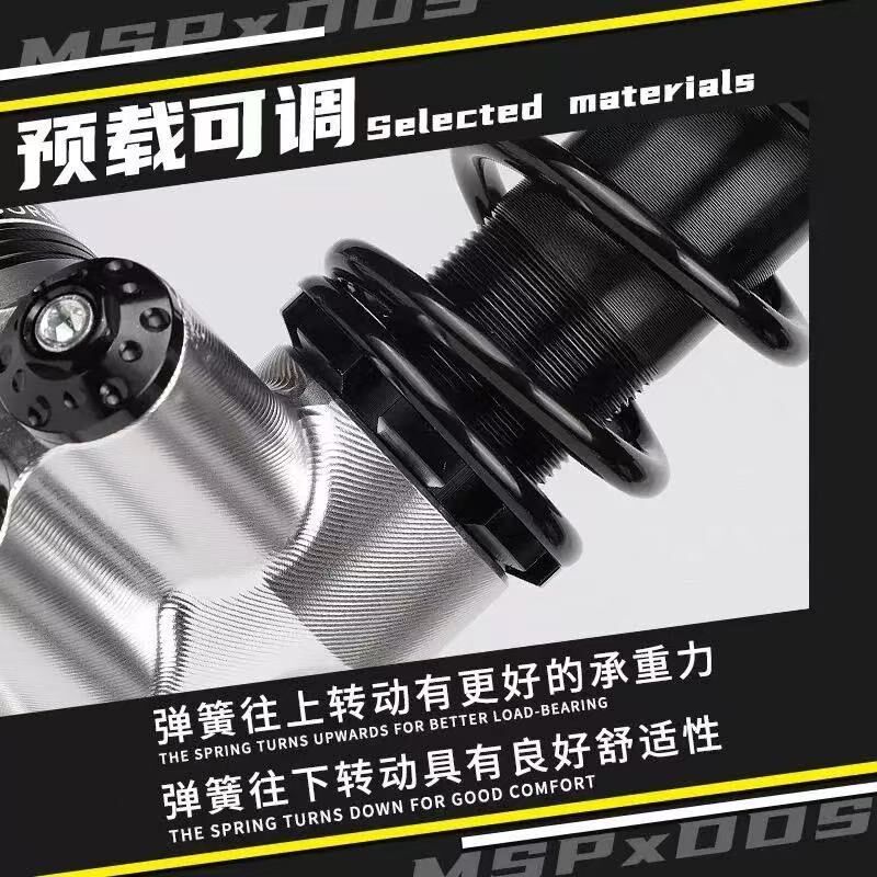 MSP后減震九号E100/M95C小牛NQI/FN1S劲战飞度4电动车改装后避震