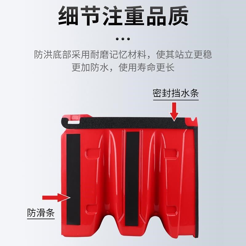 ABS防洪挡水板L型塑料防汛地下车库商铺可移N动阻水防淹闸家用应,五金/工具,防洪防汛挡水板,淘宝优惠券,粉丝福利购,淘宝优惠卷