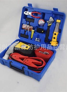 车载救援包户外便捷式车v用家庭应急包车载装备应急包收纳包