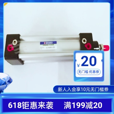 台湾新恭SHAKO气缸ICD/ICA/ICB/IC160/150 175 200 R225 250 300S