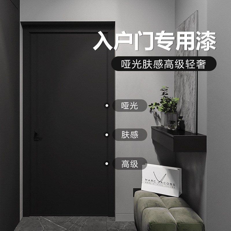 家博红水性木器漆木门翻新油w漆改色家用柜门衣柜环保自刷油漆涂