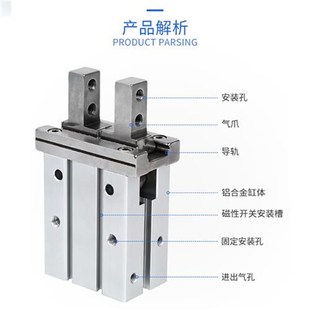 气动夹爪平行手指气缸夹爪MHZ2-16D/HFZ25/HDZ10/20/32U/40-D-S-N