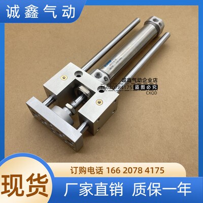 金器气缸MGTU MGTX MGTB MGTK-32-450-500-550-60R0-650-700-RP