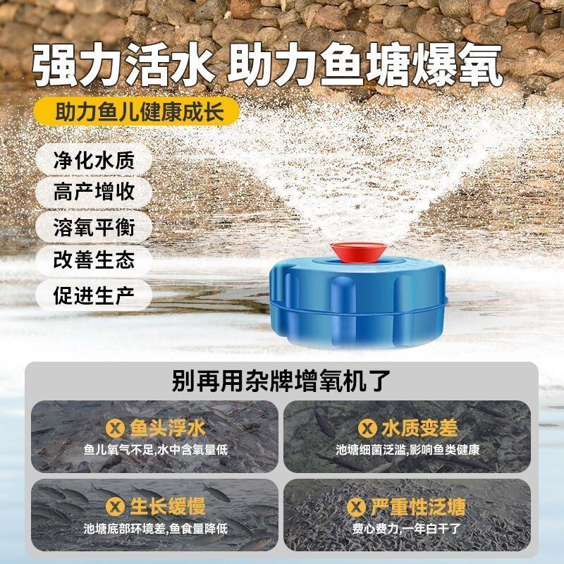 鱼塘增氧机220v大功率循环水泵全自动H增氧气泵鱼塘专用排灌浮水
