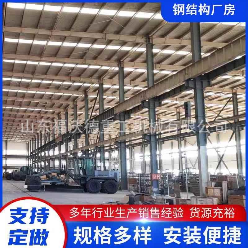 钢结构厂房e仓库大棚搭建制作安装承建多层轻钢结构房轻钢工程建