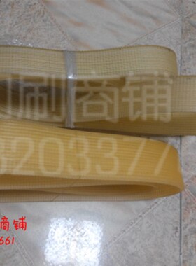 光华4650主电机皮带   1809长电机皮带 马达电U机皮带 光华配件