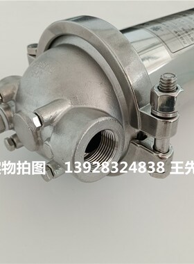 20KG高压不锈钢过滤器 液体气体压力罐净化 SUS3Q04不锈钢10寸滤