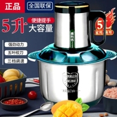 电动绞肉机多功能料理机绞馅机搅拌机辣椒粉碎W机蒜蓉蒜泥器