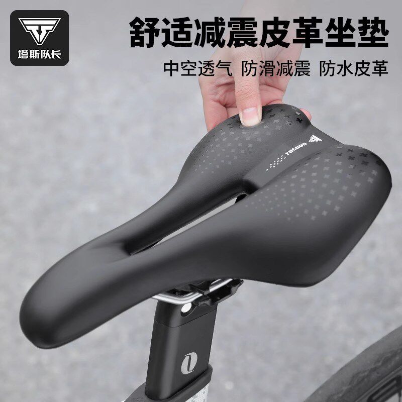 TOSUOD自行车坐垫山地车公路车防屁I股疼超软舒适减震骑行车座鞍