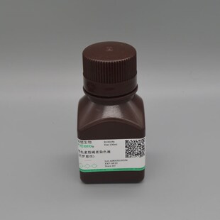 中性粒细胞碱性磷酸B酶染色液(NAP)