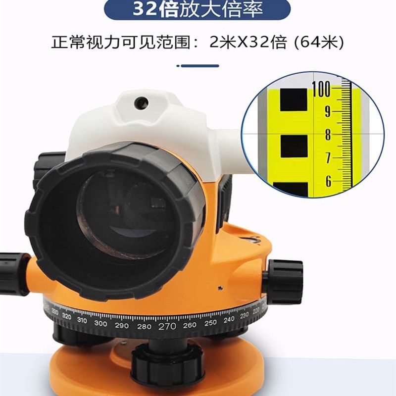。水准仪全套高精度全自动电子调平32倍38倍室外激U光水准仪工程,五金/工具,水准仪,淘宝优惠券,粉丝福利购,淘宝优惠卷