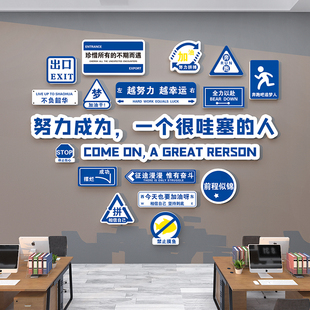 宿舍改造励志文字雪弗板加厚儿童房间班级文O化墙布置黑板报装 饰