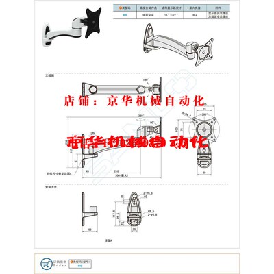显示器支架-水平多关节型 WHBL 上隆同款SAMLO