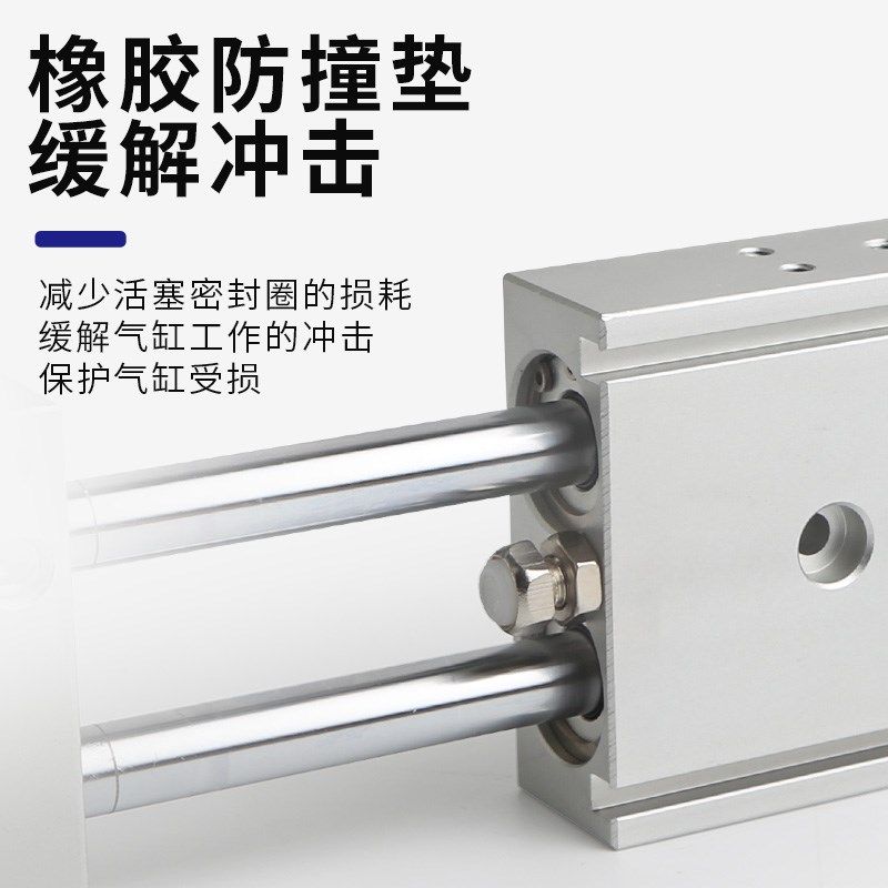 气动带磁大推力双杆双轴气缸TR20X10S 25X2E0 32X30 40 50 75 100,标准件/零部件/工业耗材,气缸,淘宝优惠券,粉丝福利购,淘宝优惠卷