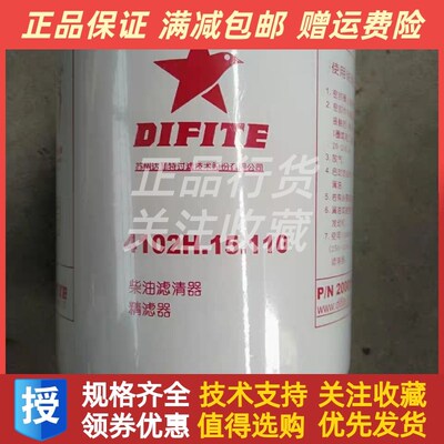 苏州达菲特4102H.15.110柴油滤清器R60S-PHC-CU适配多利卡朝柴电