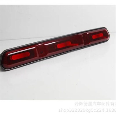 适用于ford21-23福特bronco刹车灯 烈马高位刹车灯 bron.co倒车灯