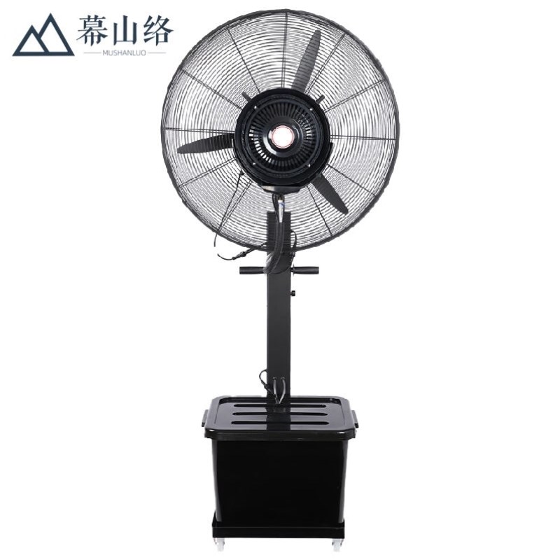 幕山络工业喷雾风扇工厂车u间除尘落地扇水冷雾化降温加水加湿电