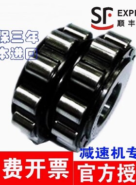 NTN减速机偏心轴承25UZ852935T2/25UDZ854359T225UZ8543-59T2