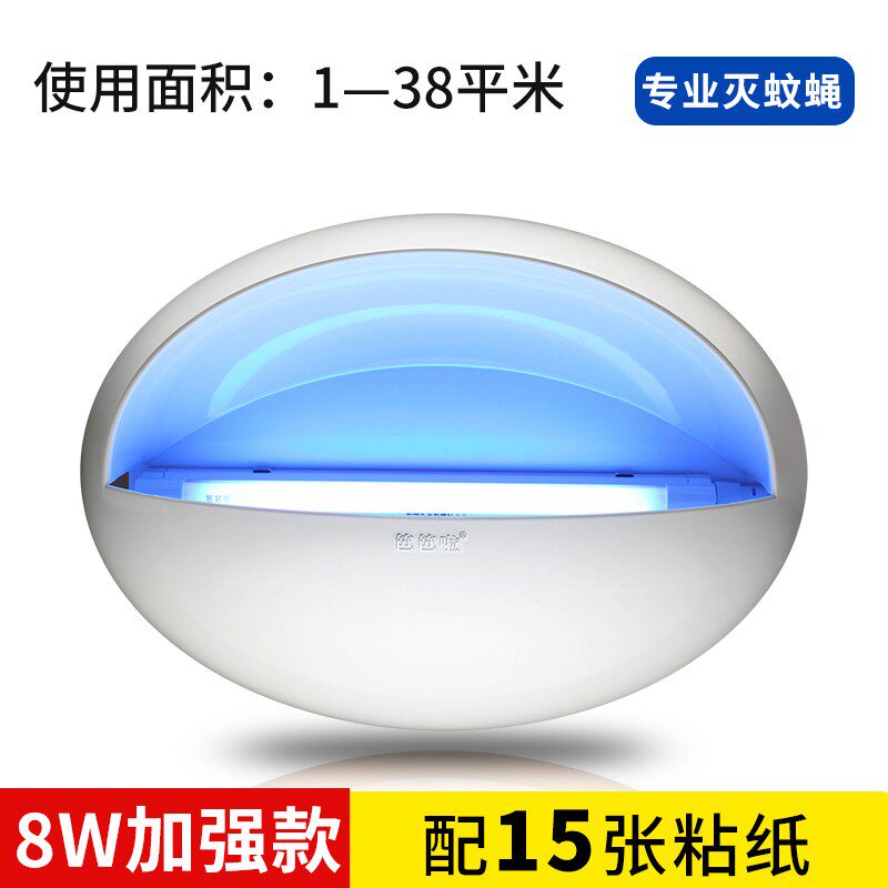 商用灭蚊灯粘捕式灭蝇灯餐厅饭店家用灭虫苍蝇神器一扫光