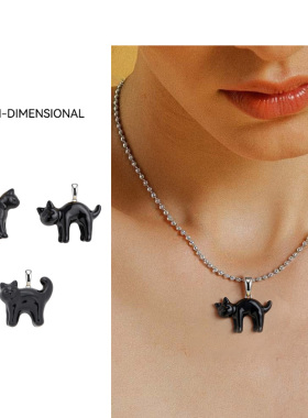 iMOKJT/原音怪力岛系列黑猫事务所个性项链吊坠DIY钥匙扣包挂饰