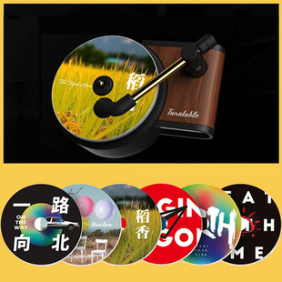 飾 周杰倫唱片車載香薰內(nèi)飾擺件旋轉(zhuǎn)復(fù)古持久汽車香水出風(fēng)口香片裝