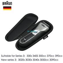 Razor Shaver Box 1pcs Portable 速发Braun Travel Electric