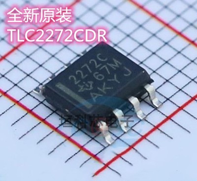 TLC2272CDR精密运算放大器原装