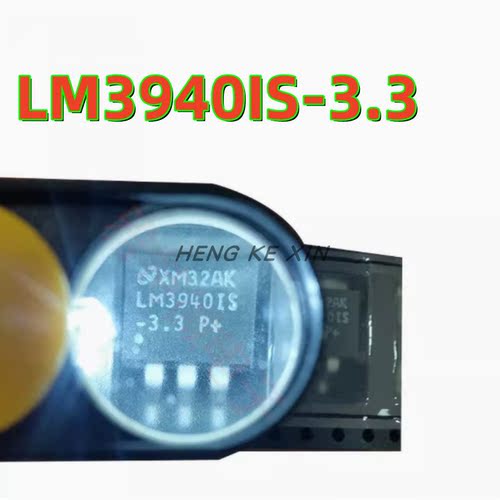 LM3940IS-3.3 LM3940ISX-3.3 线性稳压器芯片 贴片TO-263 原装