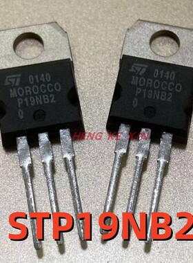 全新原装 STP19NB20 P19NB20 直插TO-220三极管 19A/200V场效应管