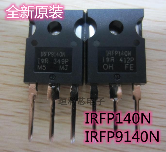 IRFP9140N音频对管全新原装