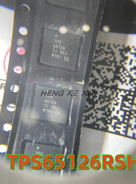 全新原装 TPS65126 TPS65126RSHR 进口正品 QFN封装 实体店现货