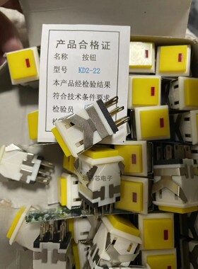 全新 KD2-22 8脚 带灯 无锁自复位 电源按键按钮开关 黄色