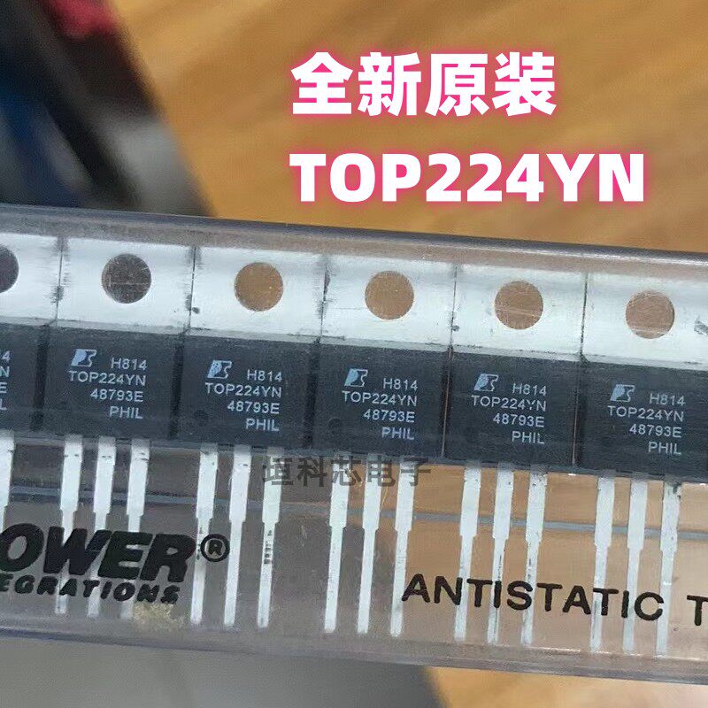 TOP224YN液晶电源管理芯片原装