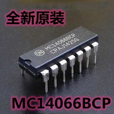 MC14066BCP计数器IC全新原装