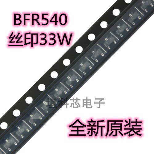 BFR540高频三极管双极射频全新