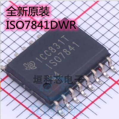 ISO7841DWR高速数字隔离器