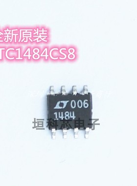 全新原装 LT1484 LTC1484CS8 进口RS485收发器驱动器芯片 SOP-8