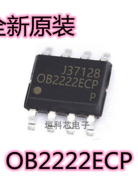 全新原装现货 OB2222ECPA OB2222ECP 贴片SOP-8 电源管理IC芯片