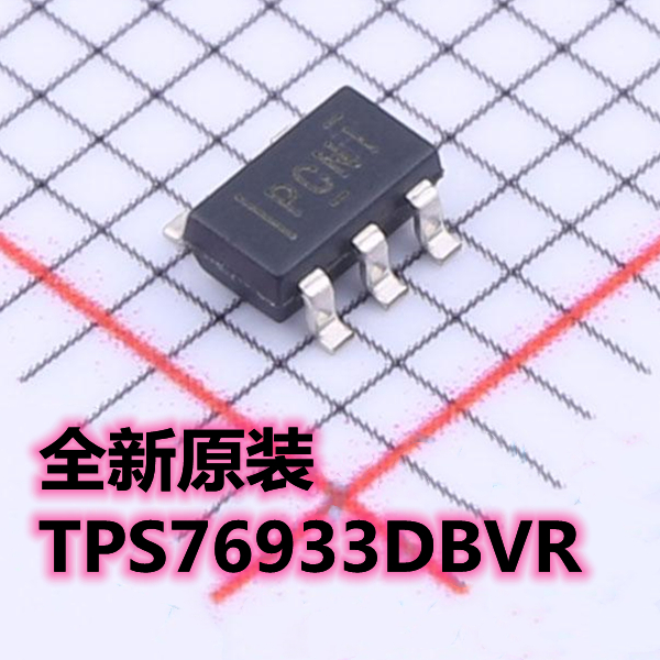 TPS76933DBVR低压降稳压器原装