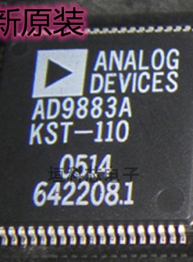 全新进口原装 AD9883AKST-110 AD9883A LQFP-80 液晶主板芯片IC