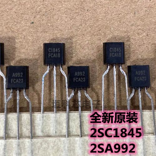 2SA9922SC1845音响配对三极管