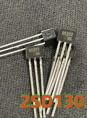 D1303  2SD1303  KTD1303 全新原装进口 三极管 直插TO-92 可直拍