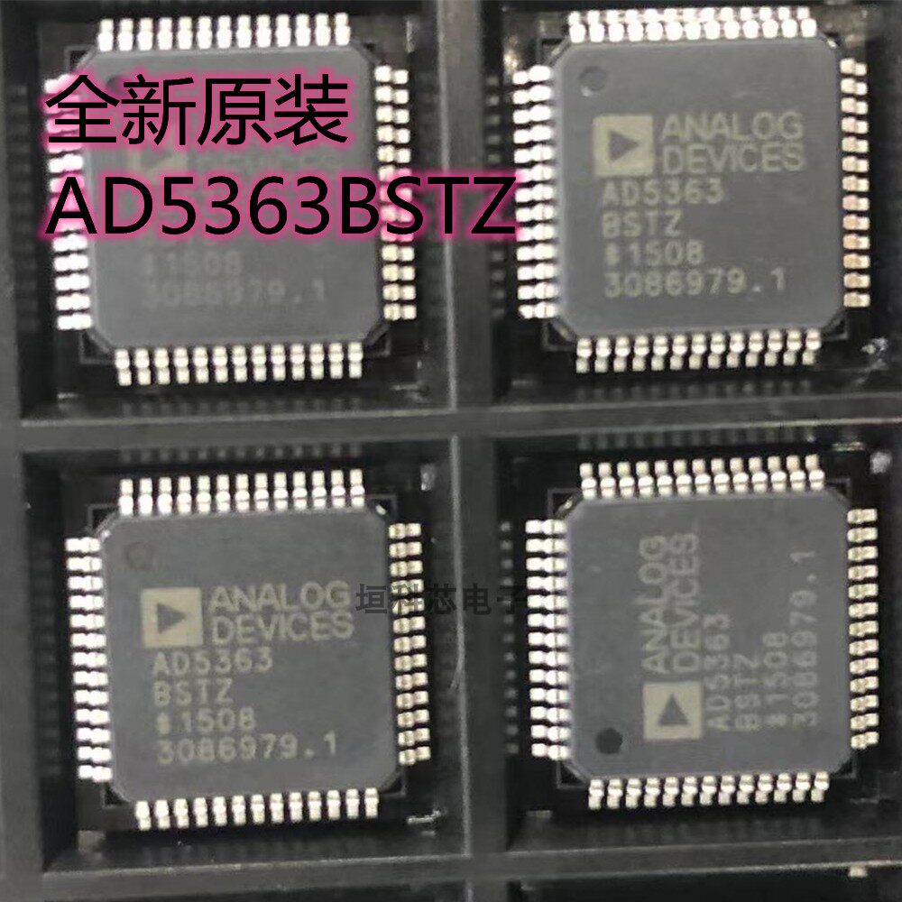 全新原装正品 AD5363BSTZ 贴片QFP52 AD5363 数模转换器 现货直拍