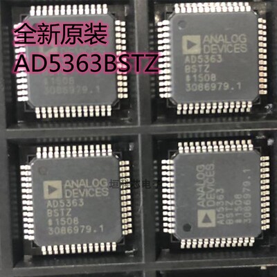 AD5363BSTZ数模转换器全新原装