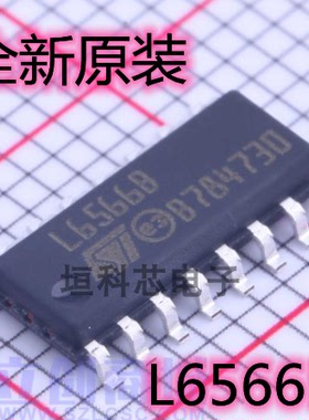 L6566BTR 丝印 L6566B 电源管理芯片 贴片SOP-16 全新原装现货