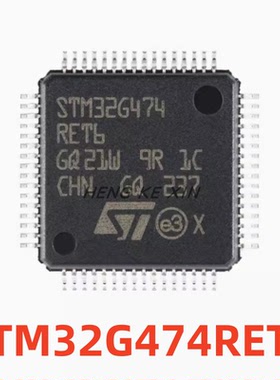 全新原装 STM32G474RET6 LQFP-64 ARM 32位微控制器-MCU芯片