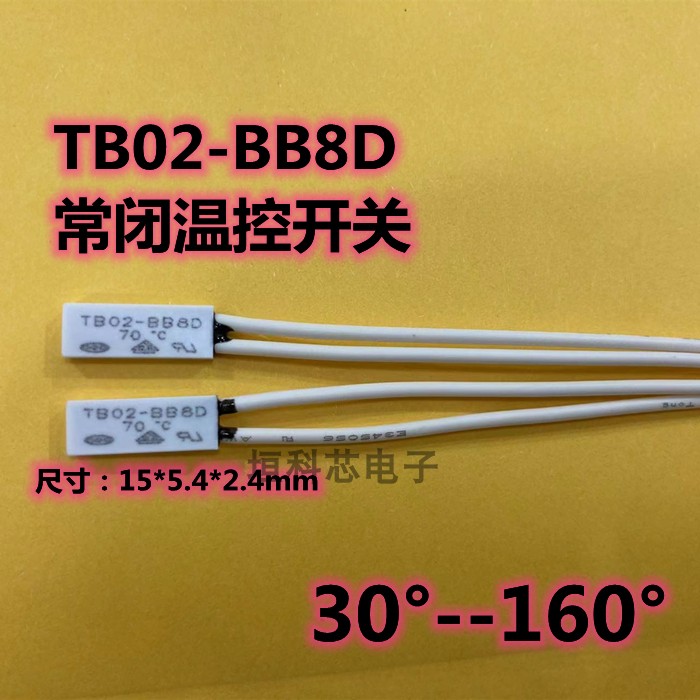 微型小尺寸温控开关 TB02-BB8D 30度-55度-160度 常闭 温度保护器 电子元器件市场 其它元器件 原图主图