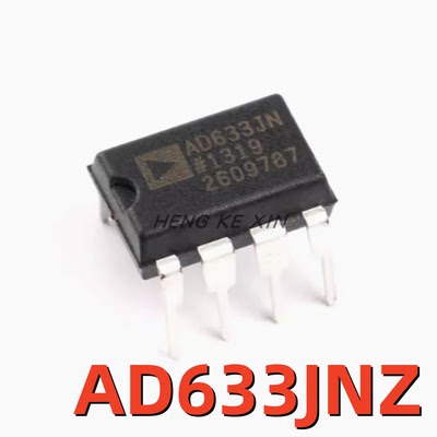 全新原装 直插 AD633JNZ DIP-8 低成本模拟乘法器芯片