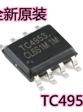 原装正品 TC4953 贴片SOP-8 20V 液晶电视电源管理芯片 场效应管