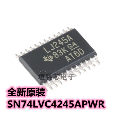SN74LVC4245APWR收发器原装进口